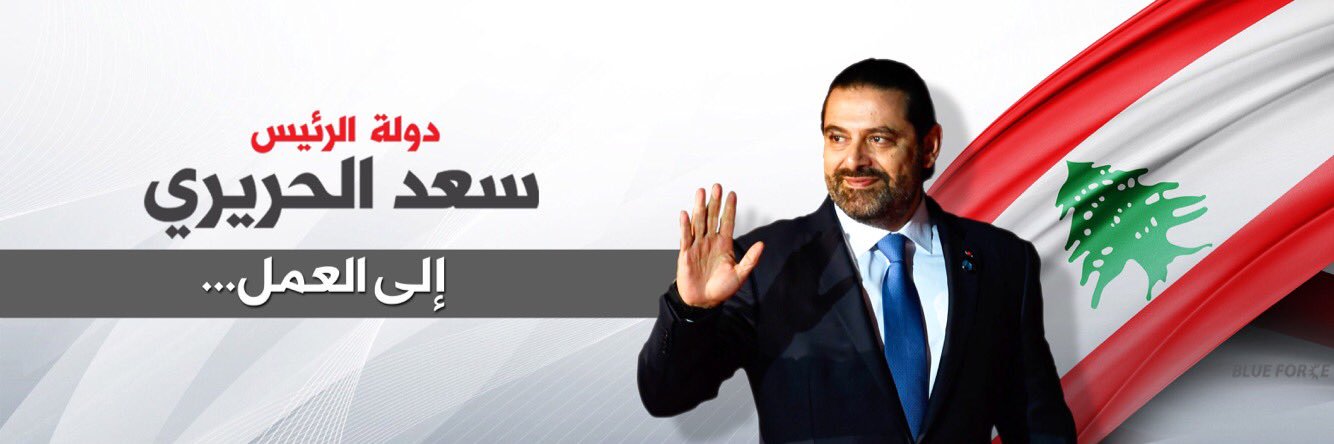 Almustaqbal's profile banner image