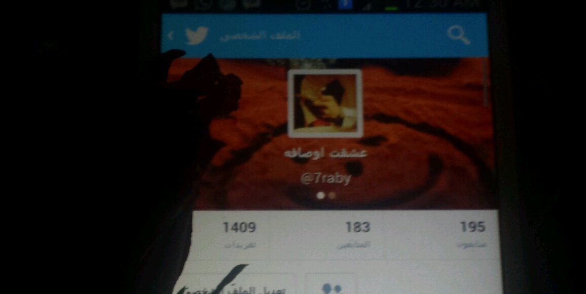 7raby's profile banner image