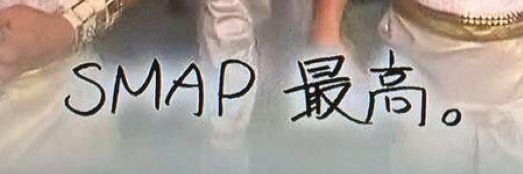 08181123's profile banner image