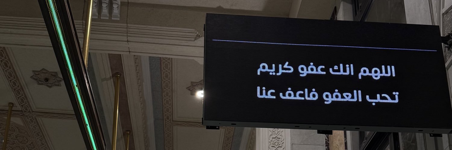 مناره banner