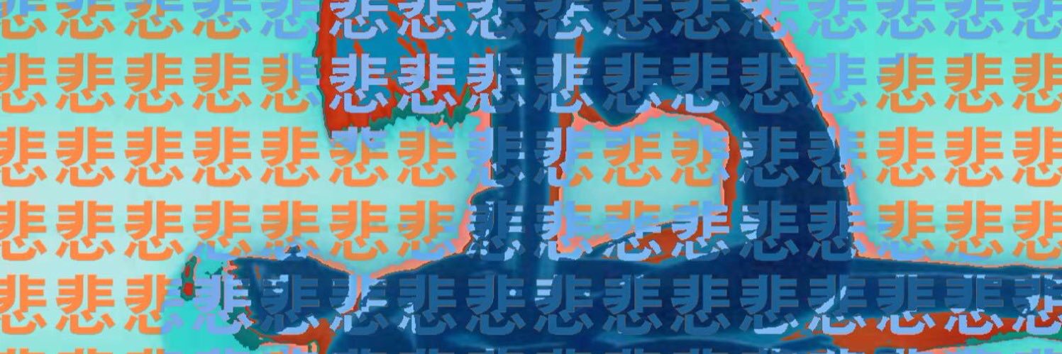 almis_____'s profile banner image