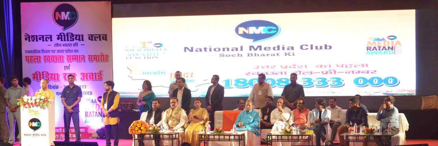 National Media Club banner