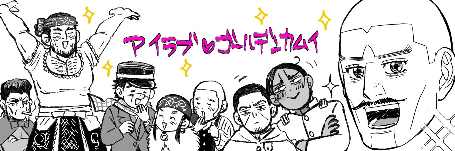 kusoyaroumax's profile banner image