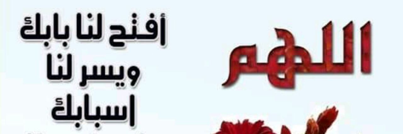 zekoghanem's profile banner image