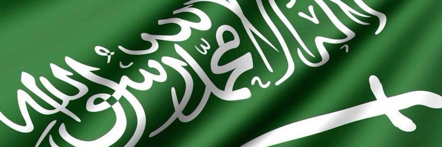 محمد البار banner