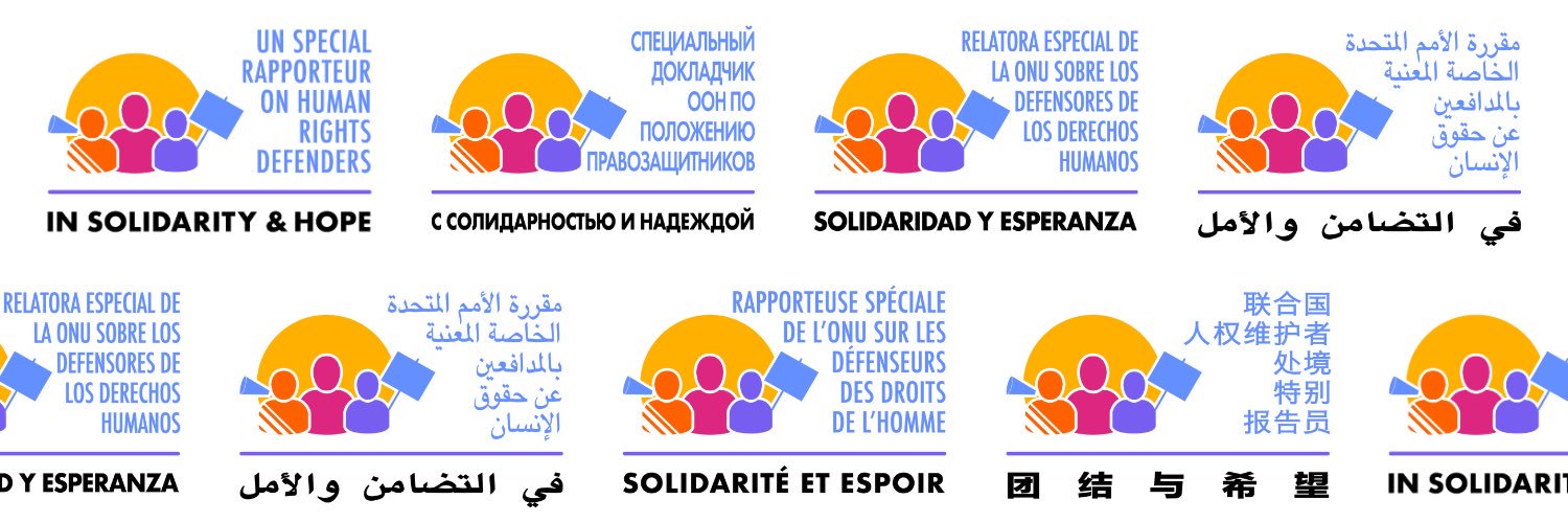 Mary Lawlor UN Special Rapporteur HRDs's banner