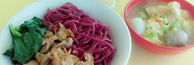 KULINER UNIK ENAK banner