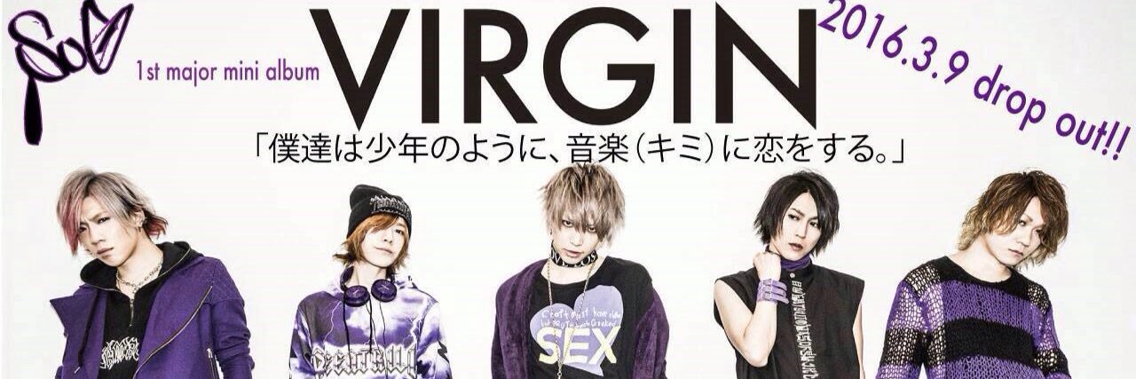 SuGeri0907's profile banner image