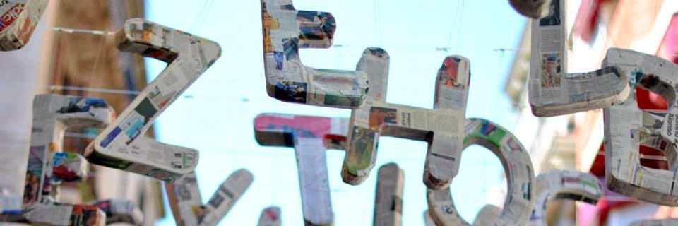 Béatrice Voizard banner