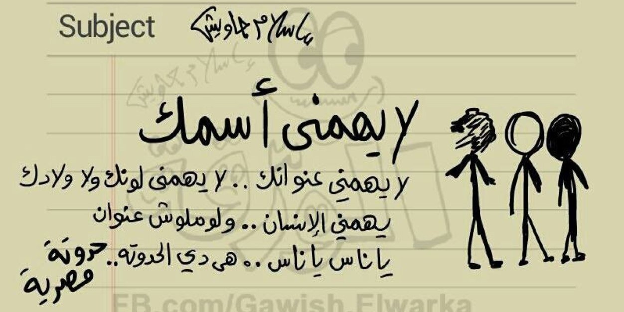 AyaMQasem's profile banner image