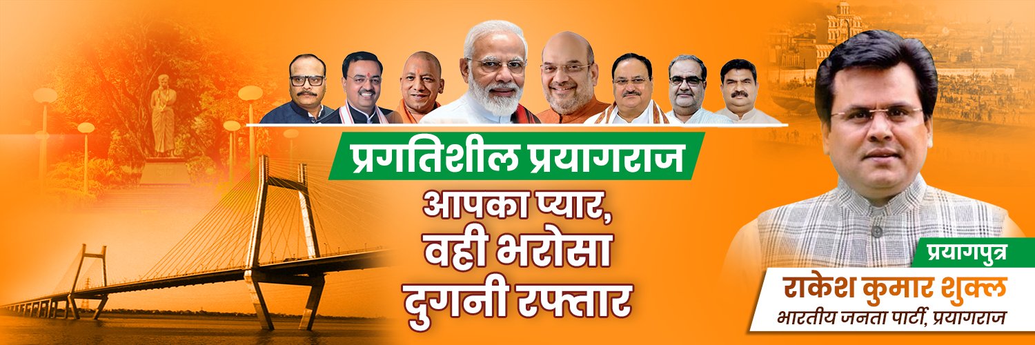 rakeshmaleng's profile banner image