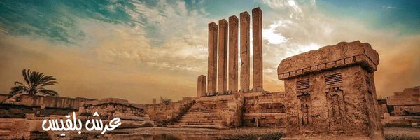 Ahmedayed300 Profile Banner