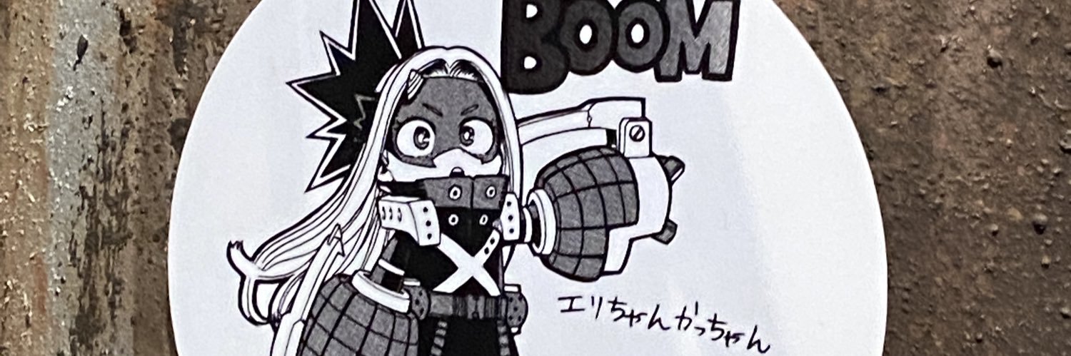 er_ii29's profile banner image