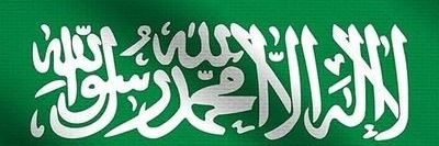 عاطف السليماني, 🇸🇦 banner