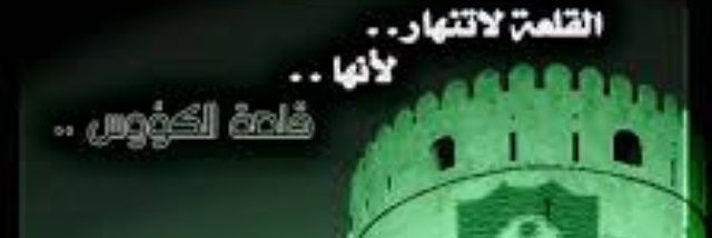haitham_gu's profile banner image