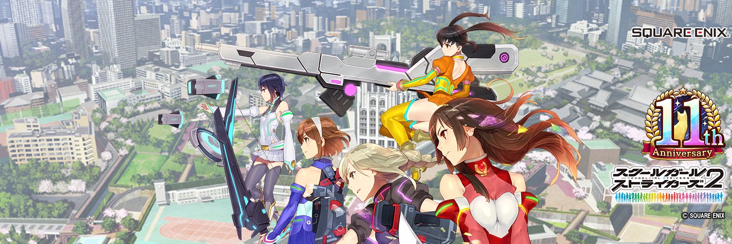 モシュネ＠スクールガールストライカーズ2 banner