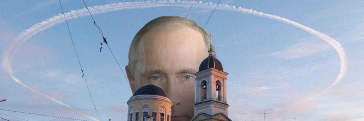Russian Market's banner