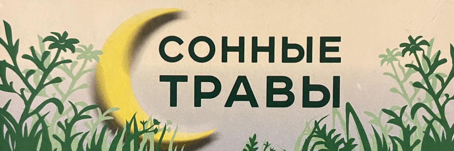 Диегито, чей-то амиго banner