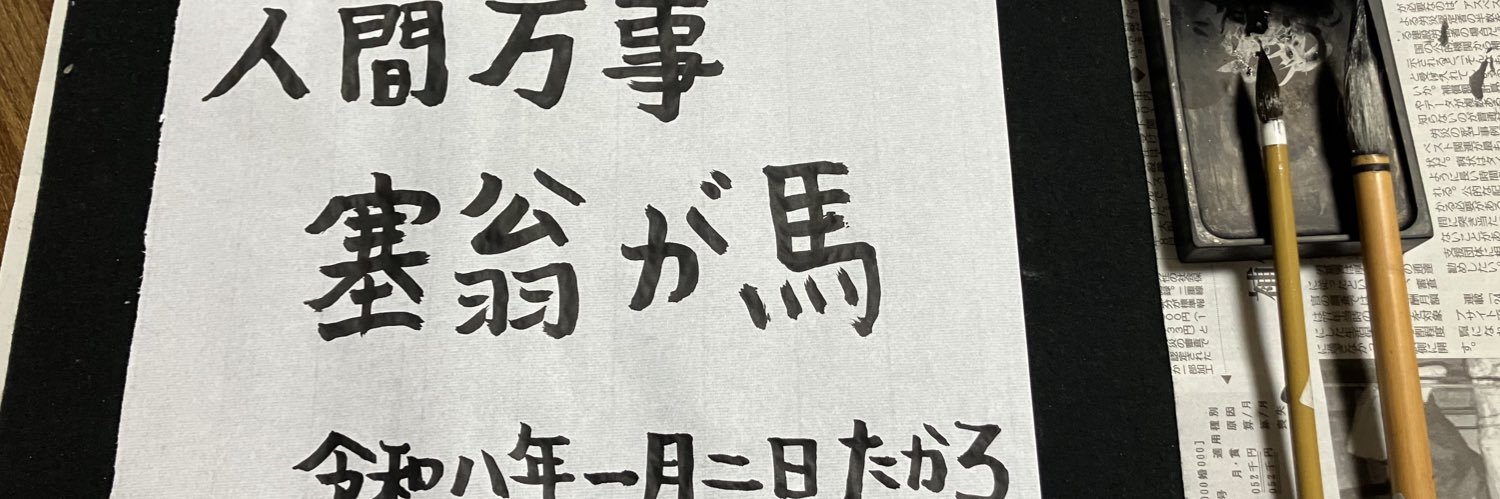 たかろ banner