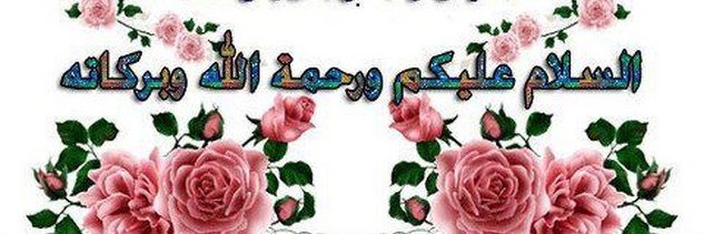 hamdi900's profile banner image