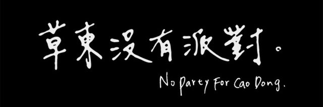 hechika2's profile banner image