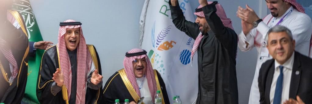 𝑴𝒐𝒉𝒂𝒎𝒎𝒆𝒅 🇸🇦 banner