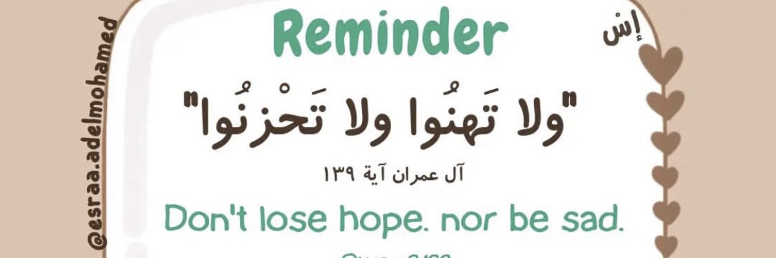 mohammed_tra's profile banner image