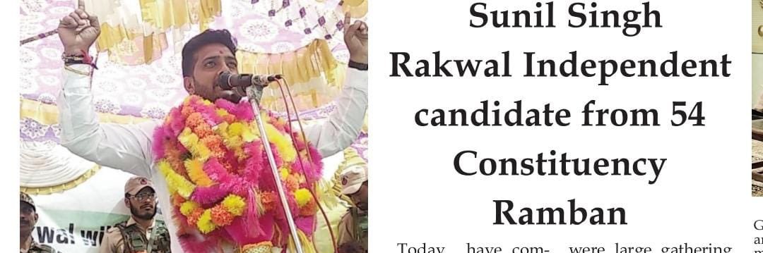 Sunil_Rakwal's profile banner image