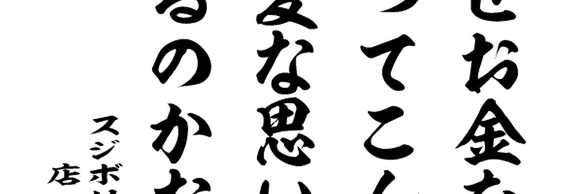 yamashita1147's banner