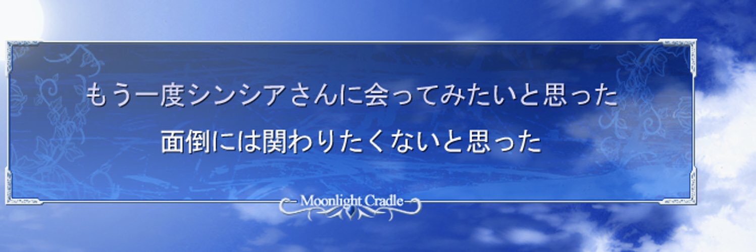 しんしあ banner