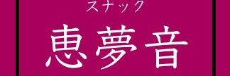 ya6oen's profile banner image