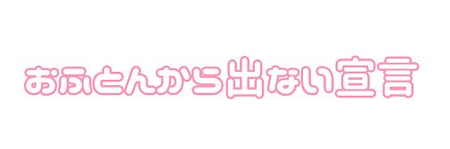 _O182's profile banner image