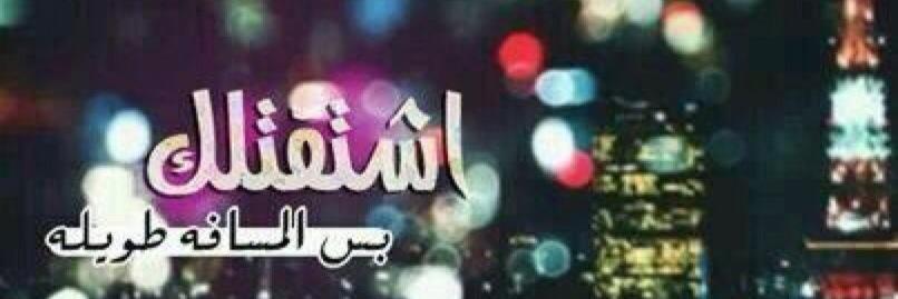 Xx6Ksa's profile banner image