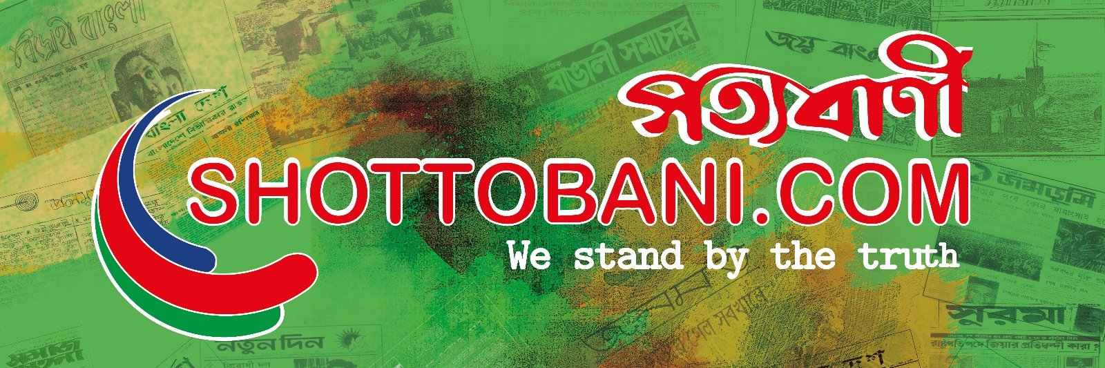 shottobani's profile banner image