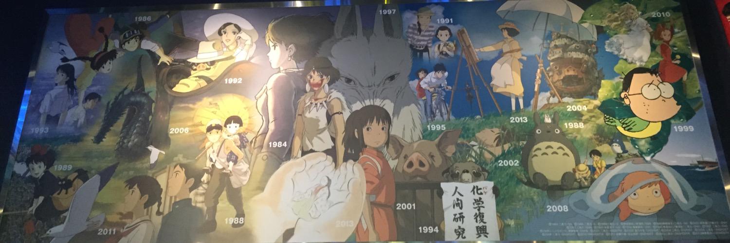 ruikanonnnnn's profile banner image
