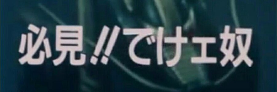 dekai_san's profile banner image