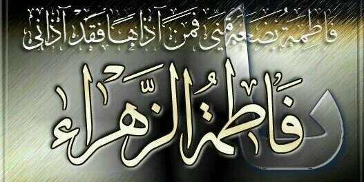 al_sheae's profile banner image
