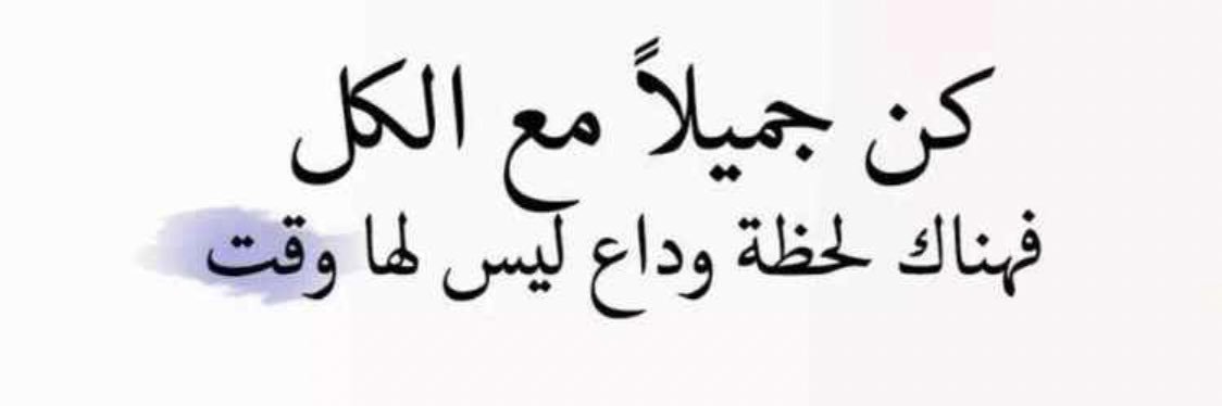 سامي مانع العصيمي banner