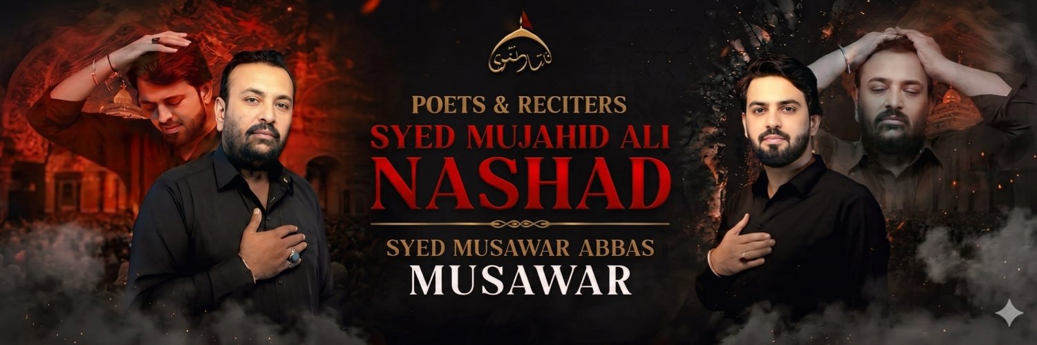 SMusawar110's profile banner image