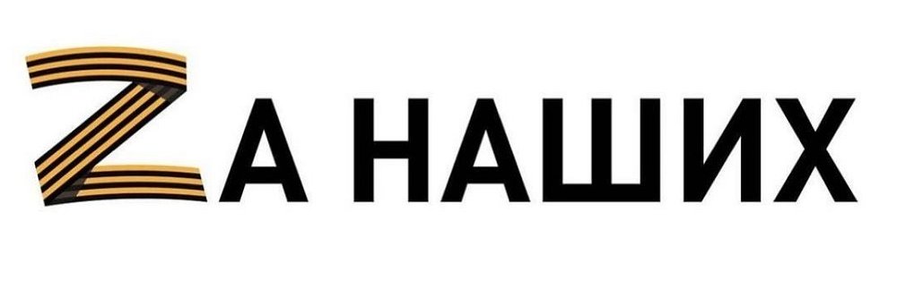 Левитановец banner