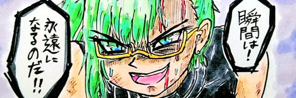 yygsxp Profile Banner