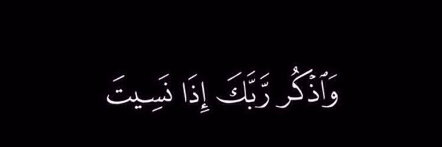 Raed_Ba88's profile banner image