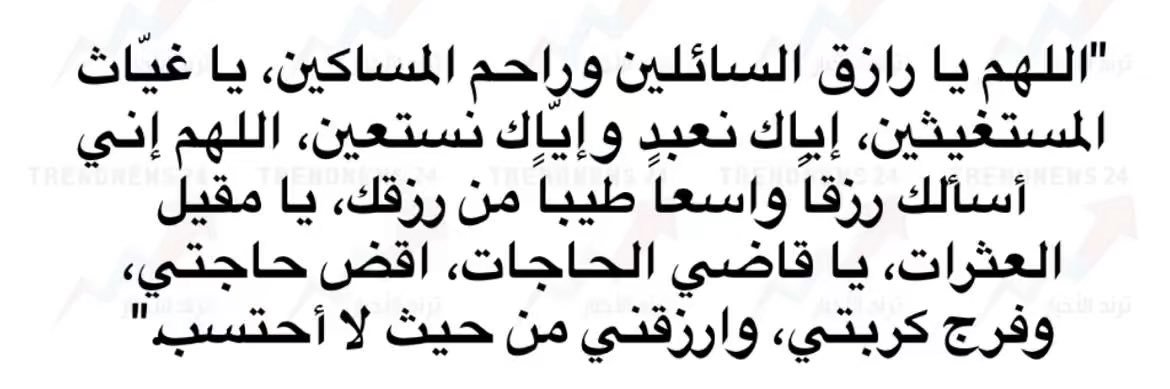 عذب الكلام banner