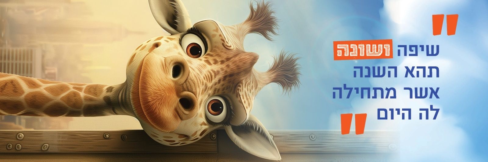 אסף פאסי banner