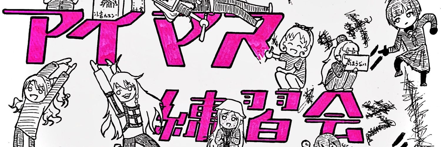 Heart(鳩) banner