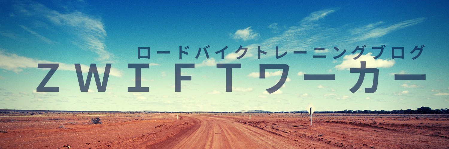 zwiftworker's profile banner image