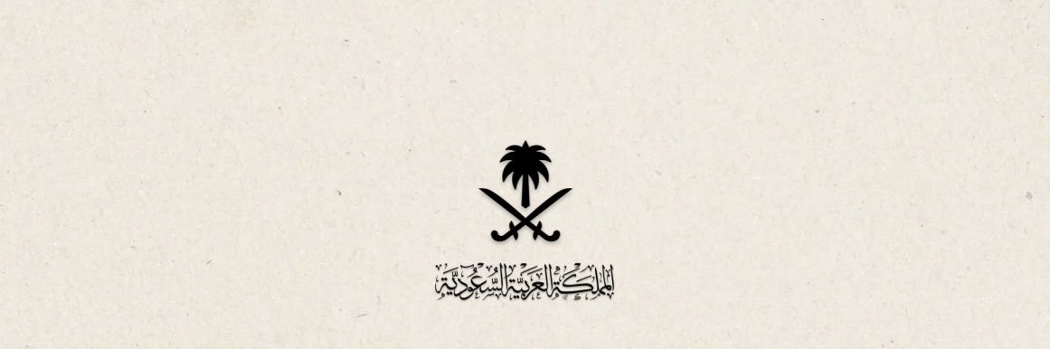 AliKhushail's profile banner image