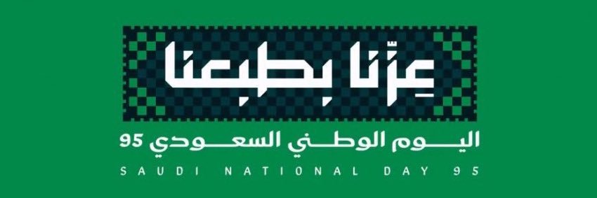 ALNAIF_Su's profile banner image