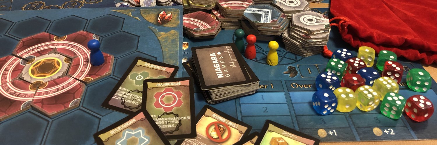 オオタキ ユウ banner