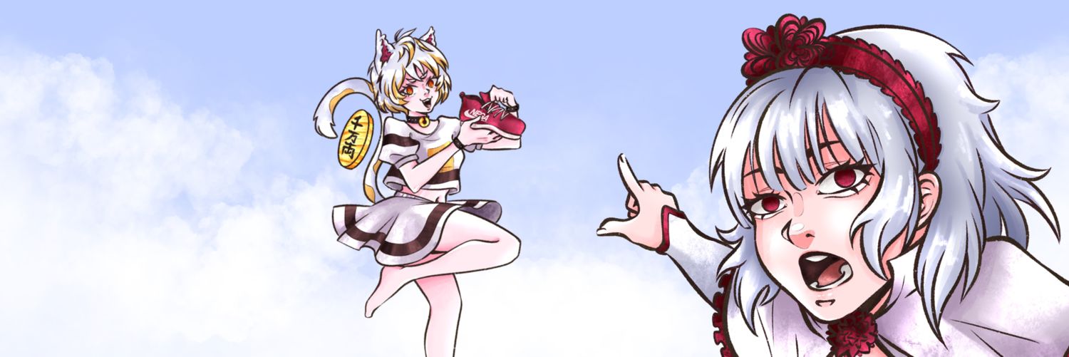 めがとろん banner